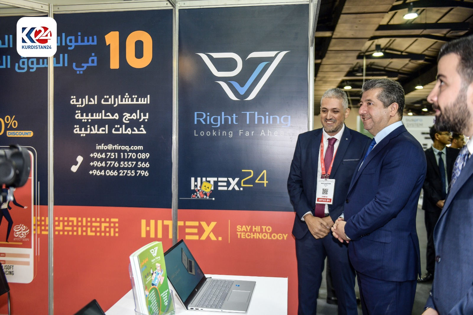 HITEX2024 Teknoloji Fuar ve Konferansının a&ccedil;ılışı Başbakan Barzani tarafından ger&ccedil;ekleştirildi